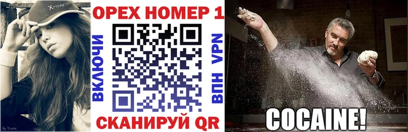 Купить закладку Артёмовск НБОМе  Марихуана  Амфетамин  ГАШ  МЕФ  Alpha PVP  МДМА 