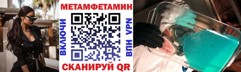 АМФ 97%  Артёмовск 