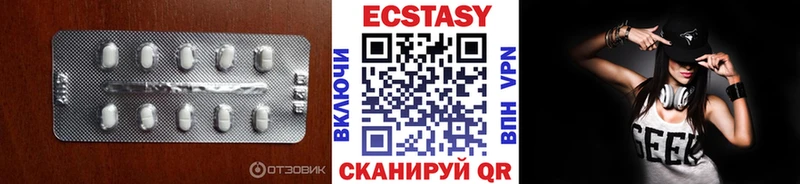 mega маркетплейс Артёмовск Ecstasy XTC
