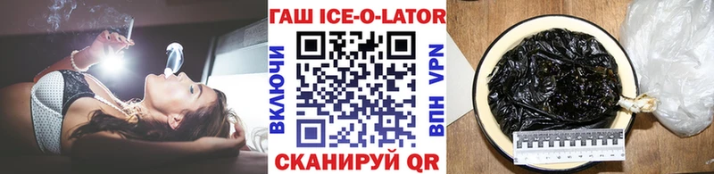 ГАШИШ Premium  купить закладку  Артёмовск 