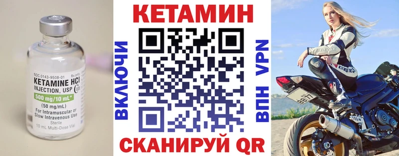 kraken зеркало  Артёмовск  Кетамин ketamine 