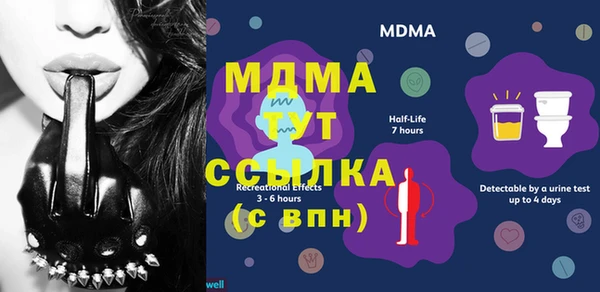 MDMA Алексин
