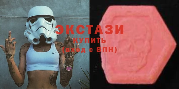 MDMA Алексин