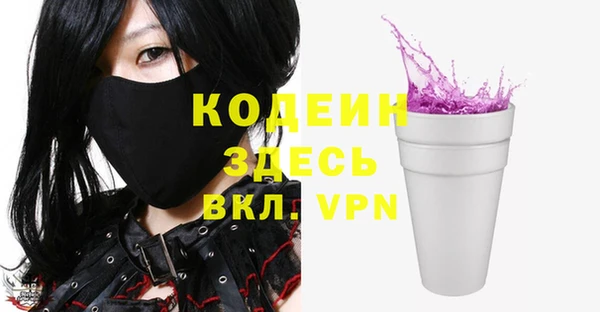 ALPHA-PVP Семикаракорск