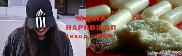 мефедрон мука Семилуки