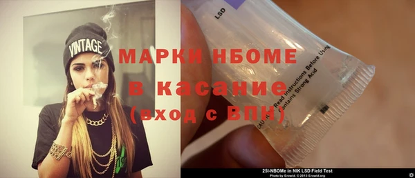 спиды Алексеевка