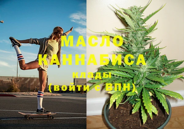 MDMA Алексин