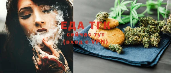 MDMA Алексин