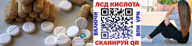 Лсд 25 экстази ecstasy  Артёмовск 