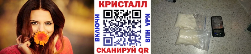 даркнет сайт  Артёмовск  Метамфетамин кристалл 