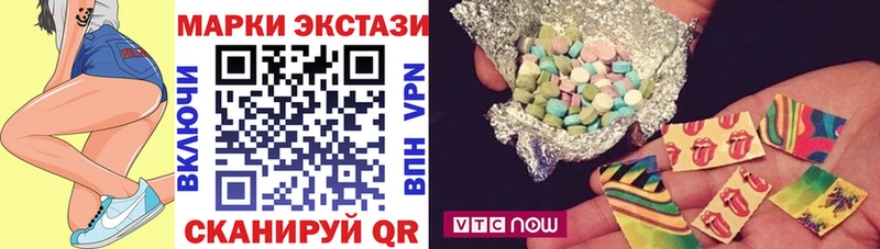 Марки N-bome 1500мкг Артёмовск