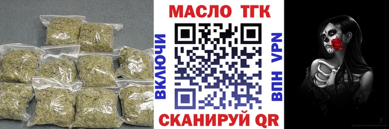 OMG как зайти  Артёмовск  Дистиллят ТГК жижа  где найти наркотики 