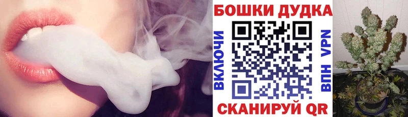Марихуана тримм  Артёмовск 